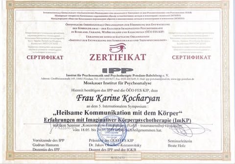 Ознакомиться с резюме